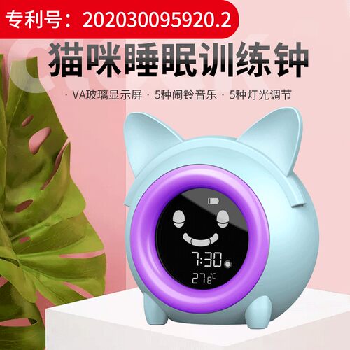 Kids Digital Alarm Clock Cute Cat Design With Night Light