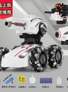 24Gesture sensing water bubble remote control tank toy car