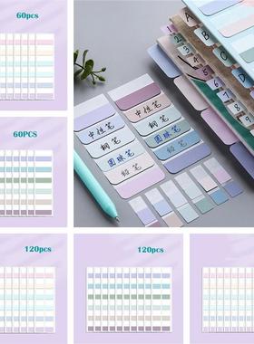 10 Sheets Sticky Index Tabs, Writable File Tabs Flags Morand