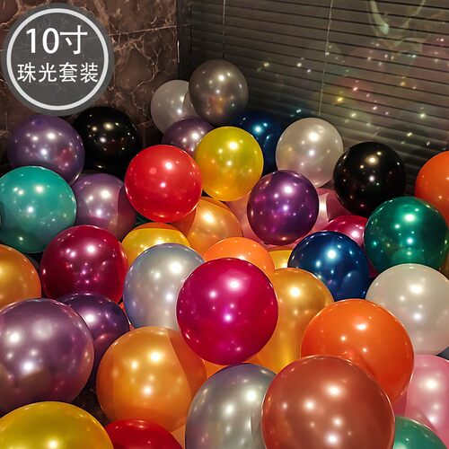 10-Inch Pearlescent Balloons:2.2g for Birthday Wedding Decor