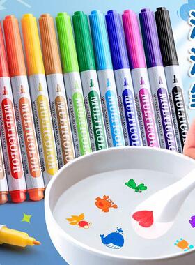 floating pen water painting Children color Black漂浮水彩笔