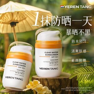 进口防晒霜乳美白淡斑防水防汗防晒伤不油腻隔离学生党服帖面部