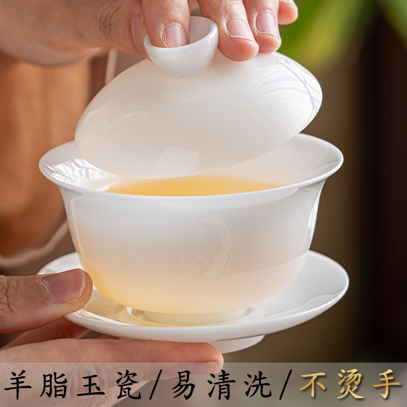羊脂玉瓷盖碗茶杯带盖子单个功夫茶三才泡茶杯大号白瓷茶具茶碗定