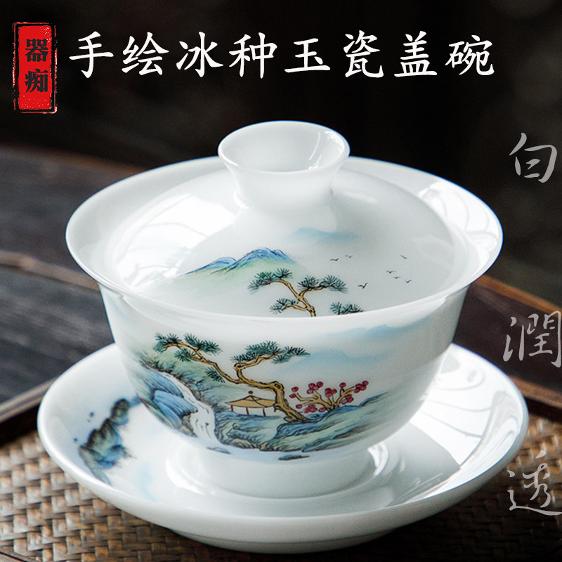 景德镇手绘冰种盖碗茶杯单个高档粉彩三才茶碗薄胎功夫茶具防烫手