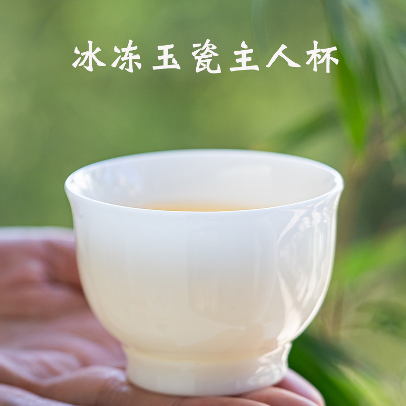 冰种玉瓷主人杯单杯个人专用大号羊脂玉德化白瓷功夫茶杯品茗杯盏,3C数码配件,USB多功能数码宝,淘宝优惠券,粉丝福利购,淘宝优惠卷