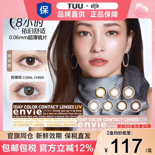 官旗同仓 官方授权 新鲜效期 正品保障