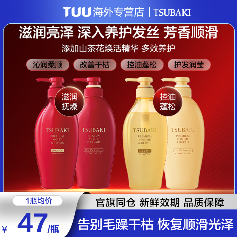 官旗同仓 官方授权 新鲜效期 正品保障
