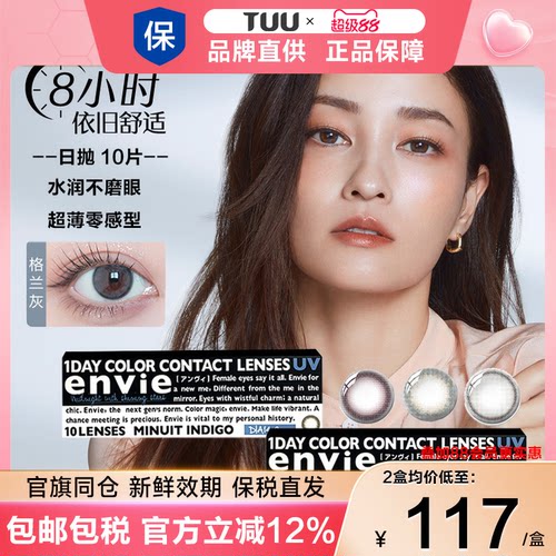 官旗同仓 官方授权 新鲜效期 正品保障