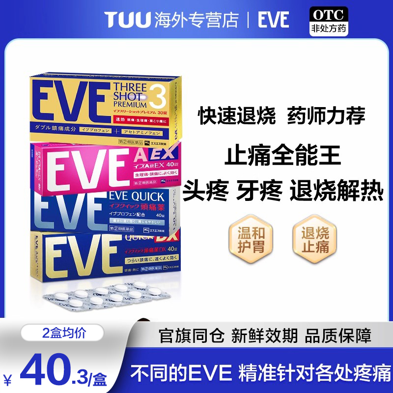 官旗同仓 官方授权 新鲜效期  正品保障