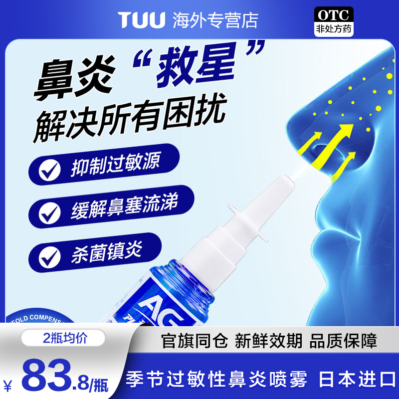 香港保税直发 正品保障 假一赔十