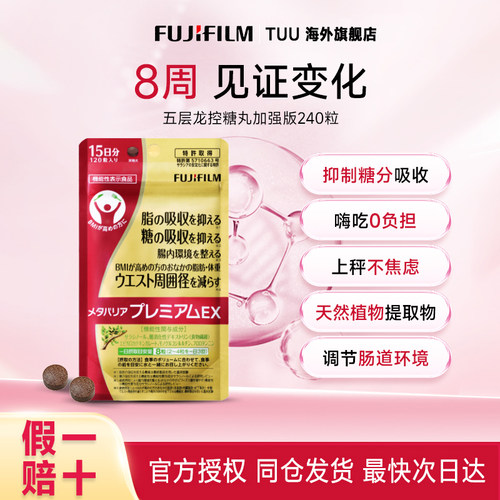 银色240粒 到期26年11月 介意者慎拍！！！