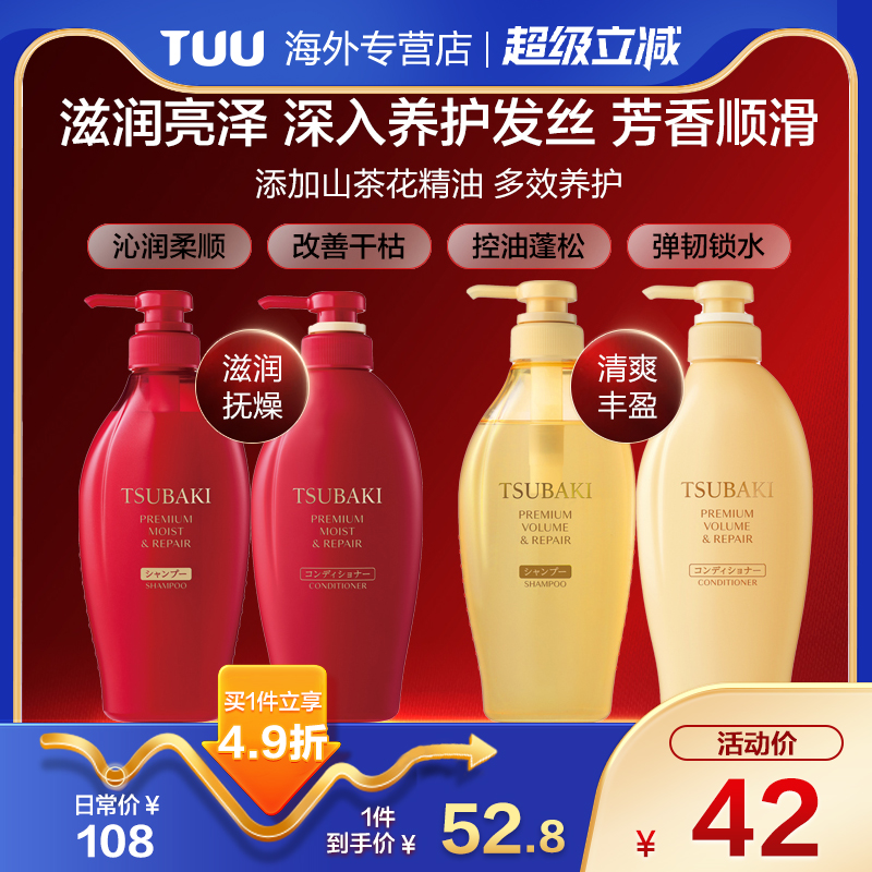 官旗同仓 官方授权 新鲜效期 正品保障