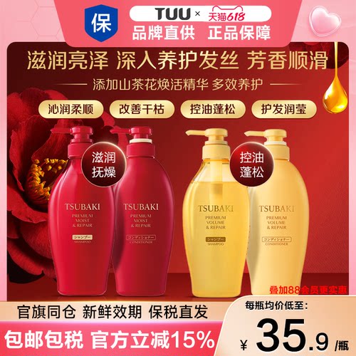 官旗同仓 官方授权 新鲜效期 正品保障