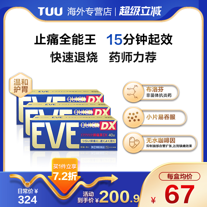 官旗同仓 官方授权 新鲜效期 正品保障