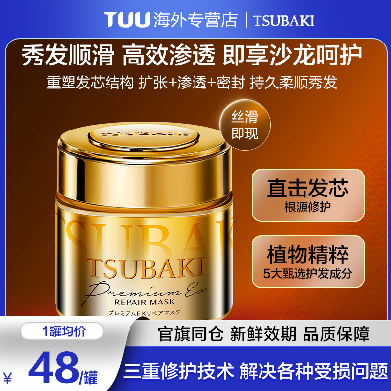 官旗同仓 官方授权 新鲜效期 正品保障