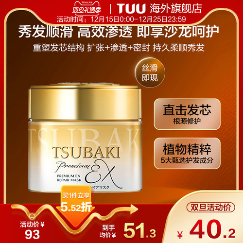 官旗同仓 官方授权 新鲜效期 正品保障