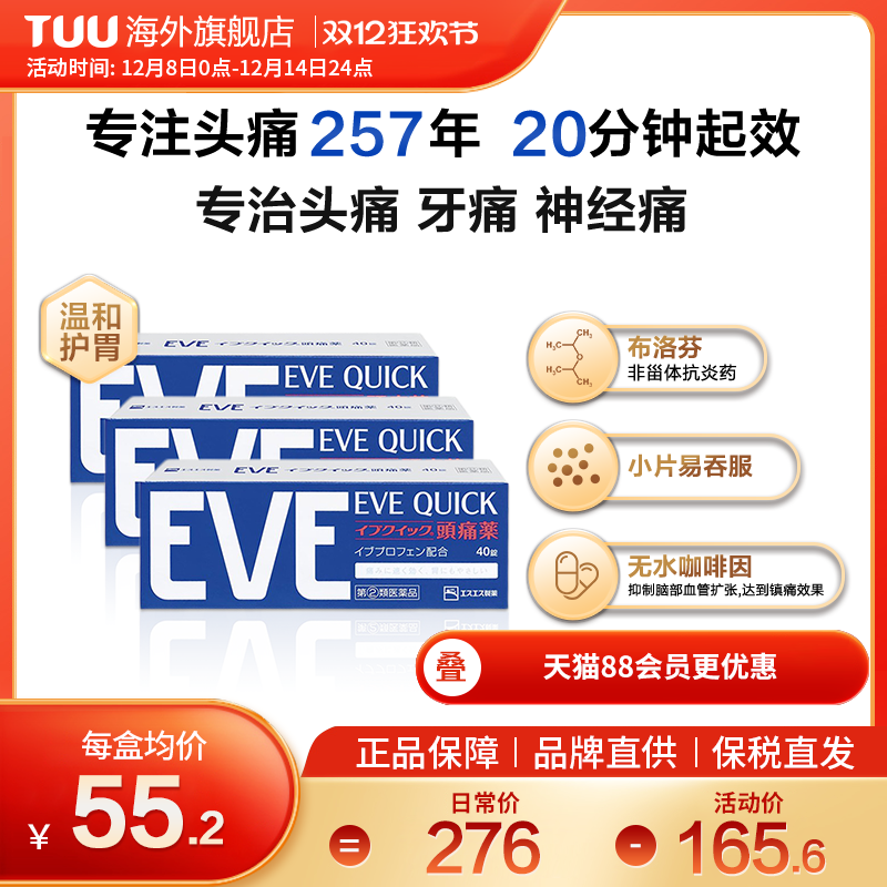 官旗同仓 官方授权 新鲜效期 正品保障