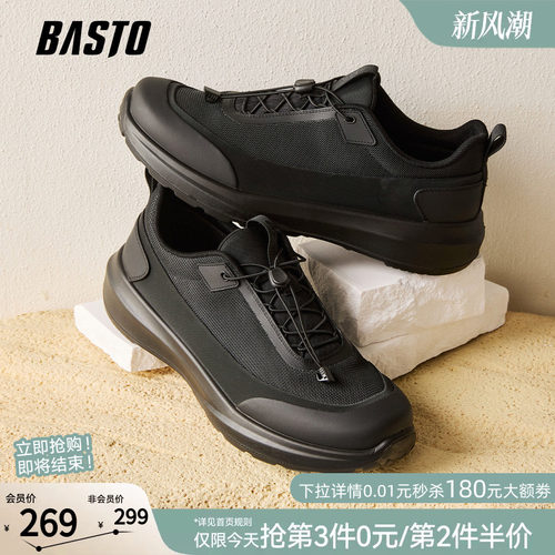 时尚潮流简约舒适