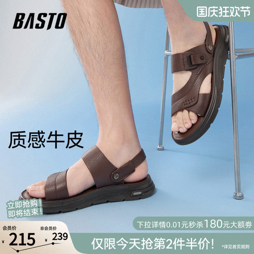 百思图新款牛皮男士凉鞋