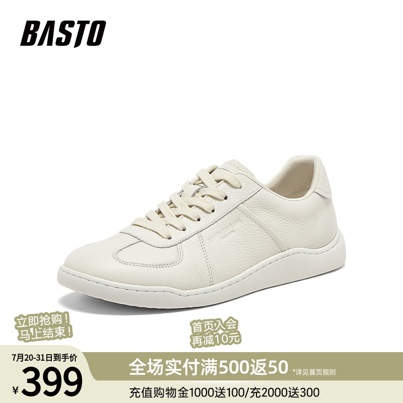 时尚潮流简约舒适