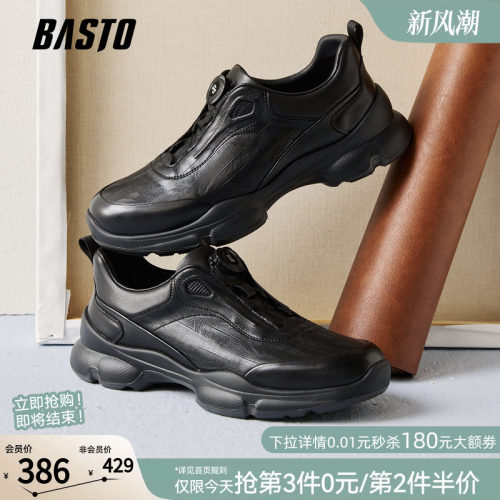 时尚潮流简约舒适