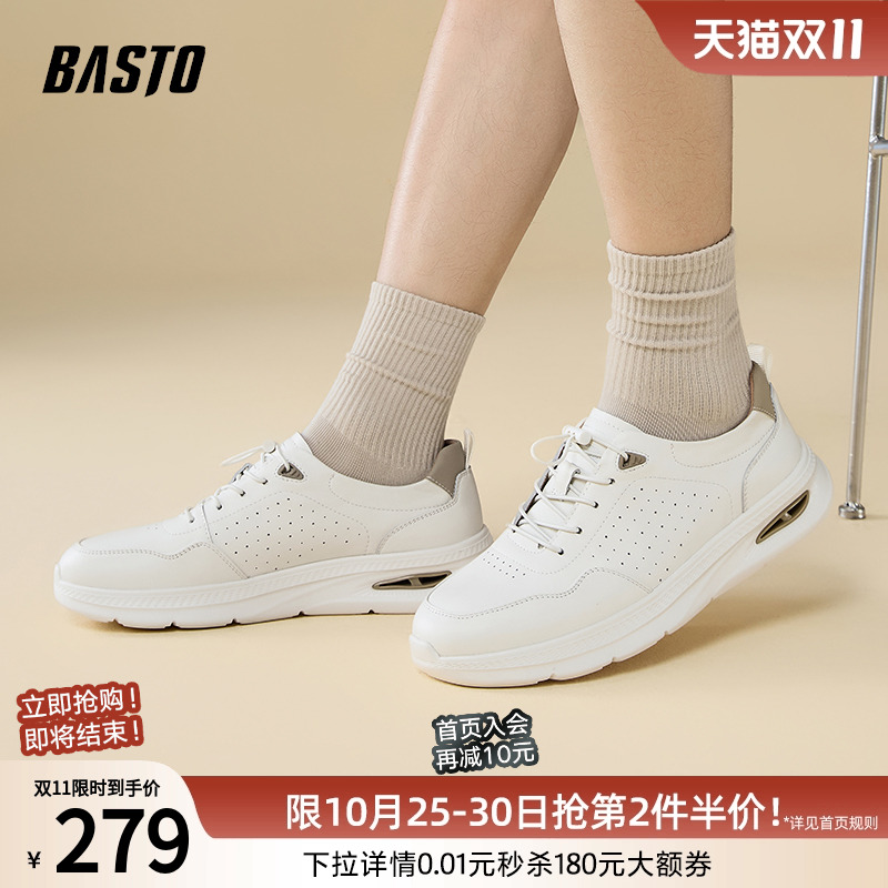 百思图2025夏季新款商场同款户外运动厚底男休闲鞋W9738BM5