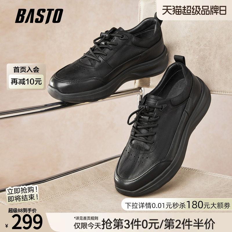 百思图真皮厚底男休闲鞋图片