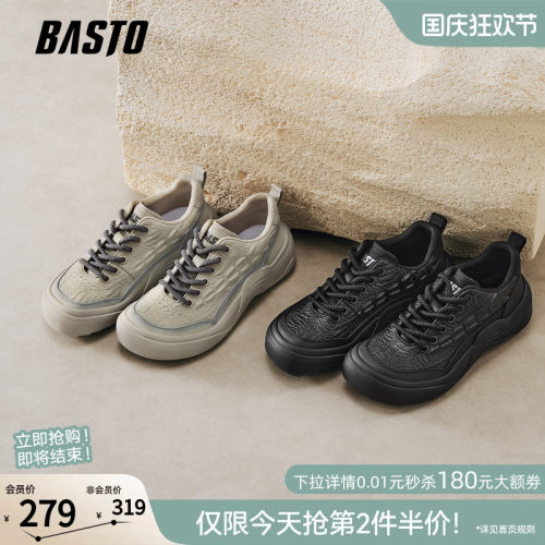 时尚潮流简约舒适