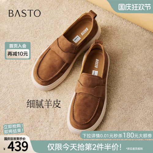 时尚潮流简约舒适