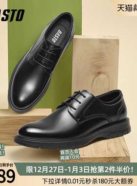 百思图春秋商场同款时髦商务男士皮鞋厚底增高男休闲皮鞋32019AM4