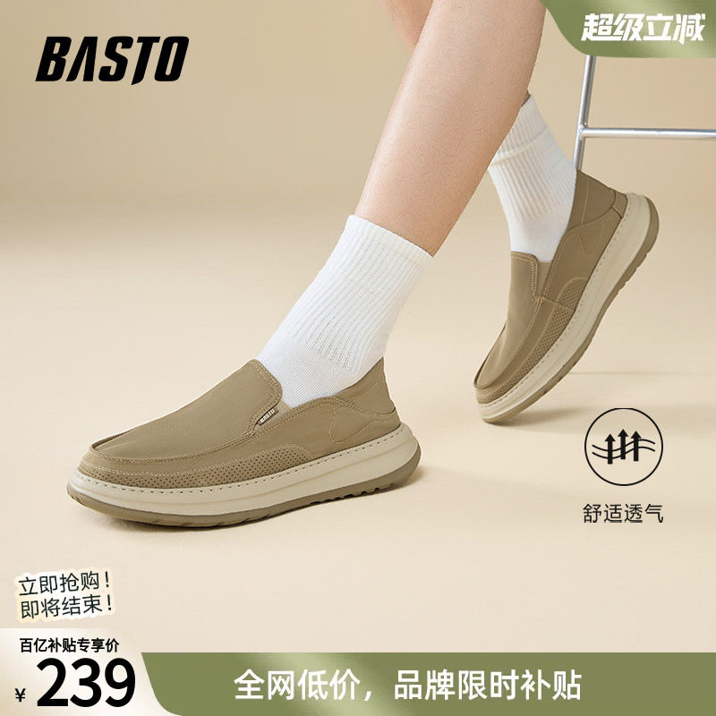 百思图春夏商场同款软底舒适透气懒人一脚蹬布鞋男休闲鞋L3309BM5