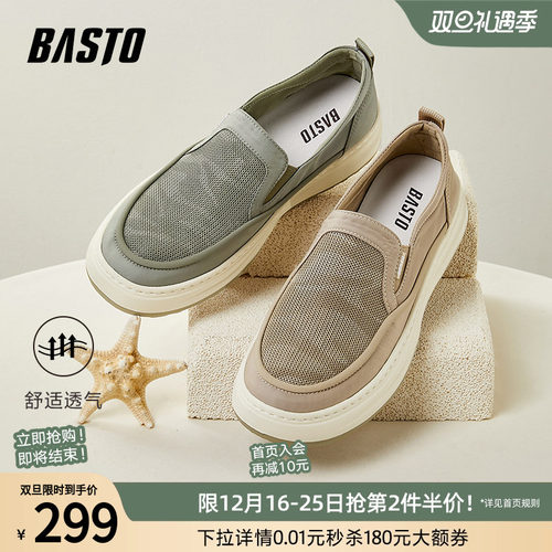 时尚潮流简约舒适