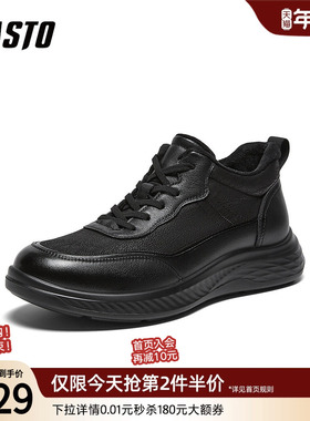 百思图2025冬季商场新款户外加绒保暖跑步鞋男休闲运动鞋92M27DM5