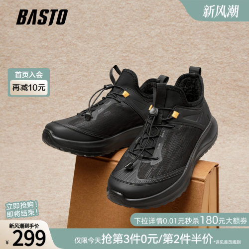 百思图时尚加绒男登山鞋