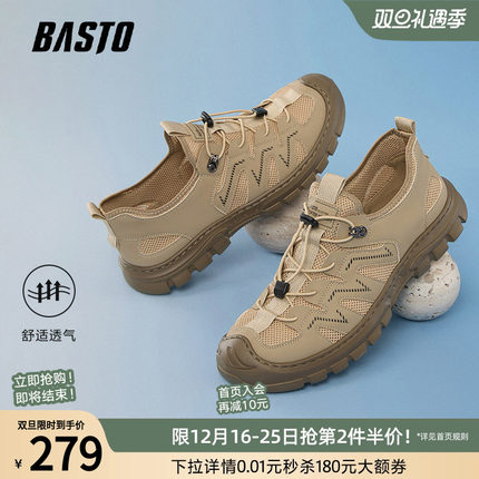 百思图2025夏季新款商场同款时尚户外溯溪鞋厚底男凉鞋51518BL5