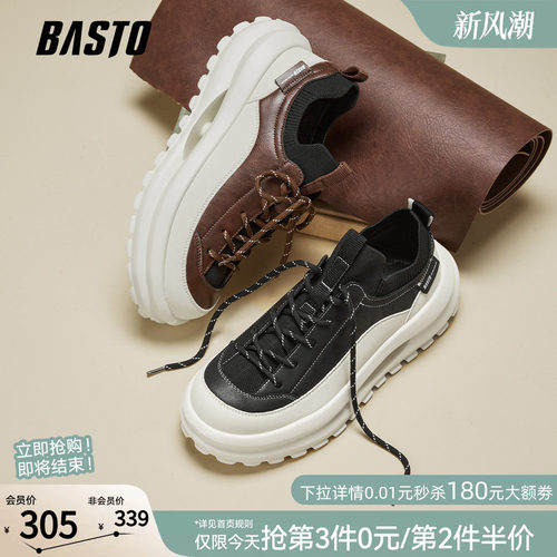 时尚潮流简约舒适