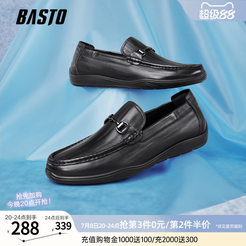 ɫ 38 ˼ͼ2025＾¿ָ̳ͬЬʱƤЬ51725CM5549Ԫ