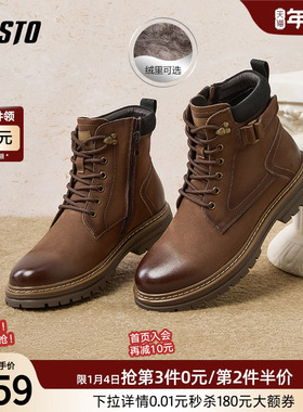 百思图冬季商场同款加绒保暖户外运动马丁靴粗跟男短靴AEF01DD4