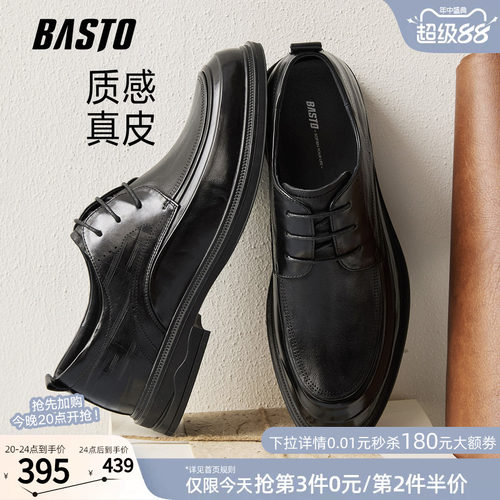 时尚潮流简约舒适