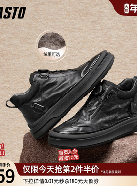 百思图25冬季商场新款加绒保暖户外休闲靴时尚通勤男皮靴99372DD5