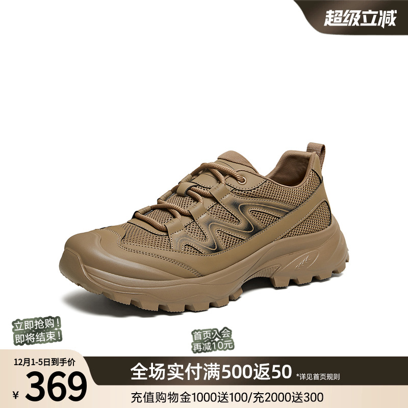 时尚潮流简约舒适