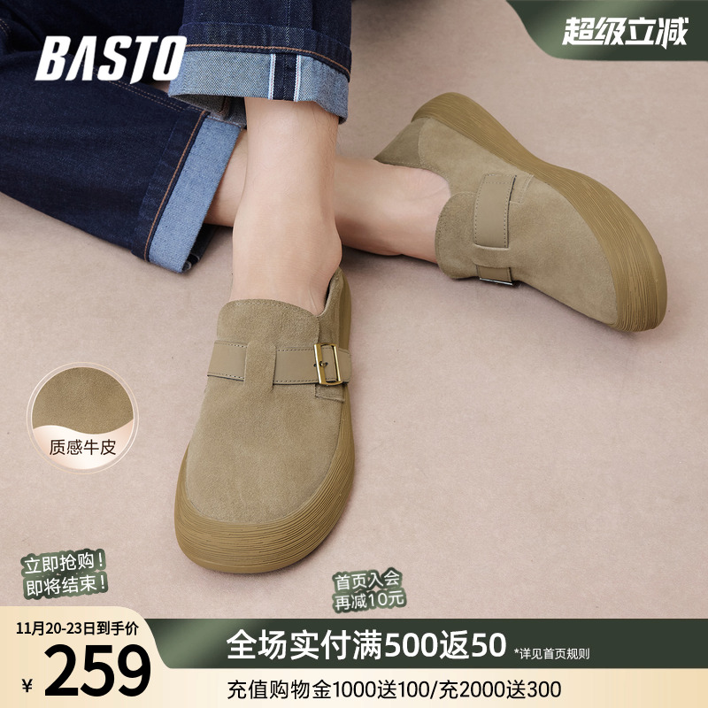 时尚潮流简约舒适