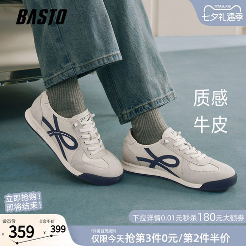 时尚潮流简约舒适