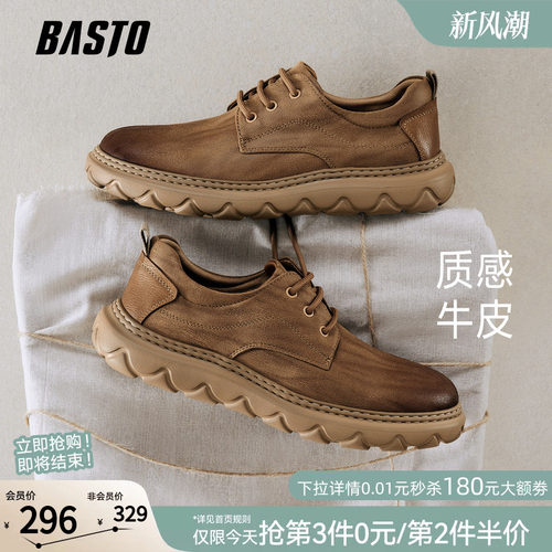 时尚潮流简约舒适