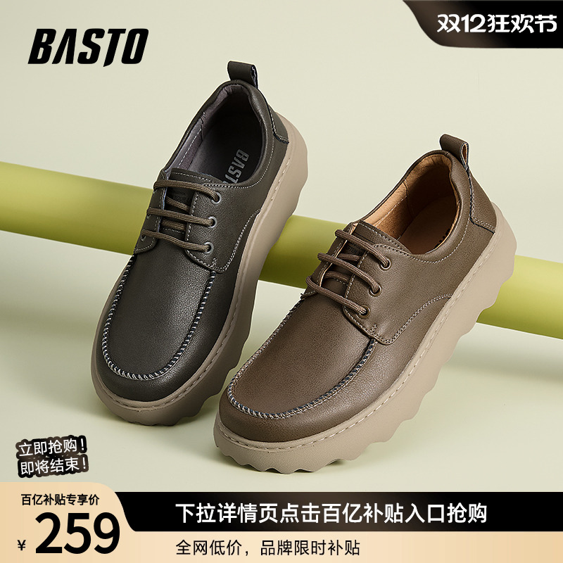 2024大头鞋百思图英伦风