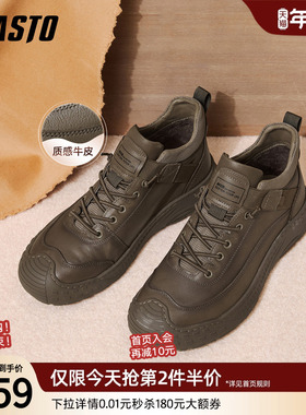 百思图25冬季商场新款时尚厚底加绒保暖户外休闲运动男鞋WM757DD5