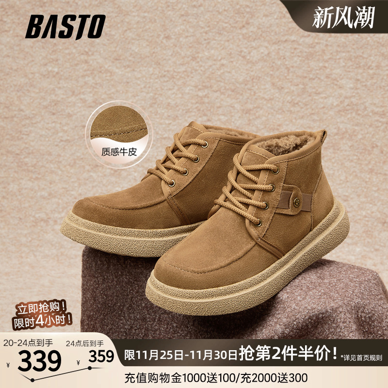 时尚潮流简约舒适