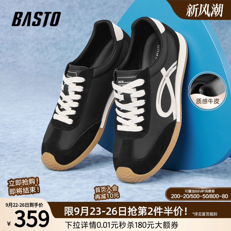 时尚潮流时尚潮流