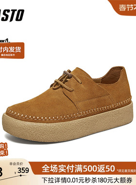 百思图2026夏季新款时尚复古包头勃肯鞋增高厚底休闲男鞋58606BM6