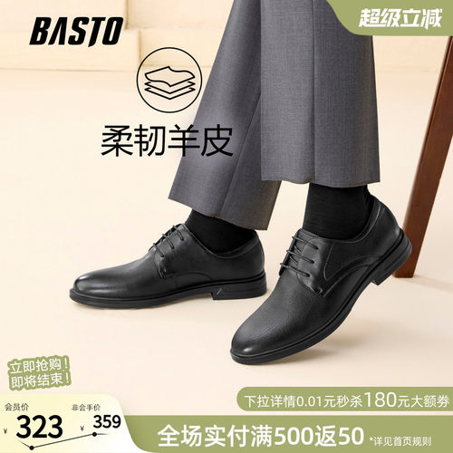 时尚潮流简约舒适